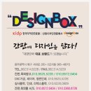 월곡초등학교 | [광주표찰] 월곡초등학교 4개국어 계단표찰 제작 및 시공