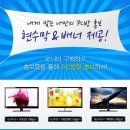 망고PC 이미지