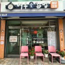 여우애 김밥 | 천안 신부동 점심 추천! 키토김밥이 맛있는 여우애김밥 내돈내산 후기