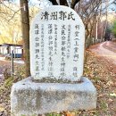 청주 상당사 이미지