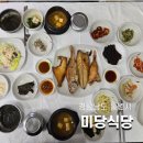 죽림4로 | [통영 죽림 맛집] 미당식당 생선구이정식 후기