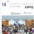 청죽교회 이미지