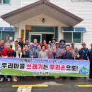 태성1리 이미지