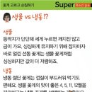 슈퍼꽃게 이미지
