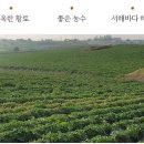 호천농장 이미지