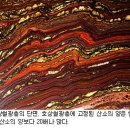 스트로마톨라이트 이미지