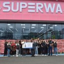 가정슈퍼 이미지