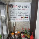 다연훠궈 | 충주 성내동 맛집 : [다연훠궈] 리얼후기!!