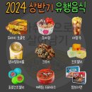 남주축산 | 더워 죽는 이번주
