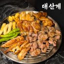 대산계 이미지