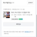 레스트풀76 키즈풀빌라펜션 네이버블로그