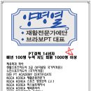 브라보PT 이미지