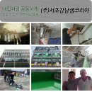 구운동 537-5 | 수원 외벽방수 적벽돌건물 균열방지 외벽리모델링 시공후기