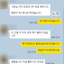 씨유세종가재마을4단지점 | 다음주 입주인데 어쩌죠?" 급박했던 세종 가재마을 4단지 현관 줄눈 재시공 후기 (세종/청주/대전)