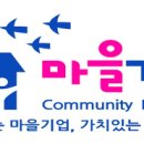 갈두천협동조합 이미지