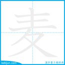 보리/맥 이미지
