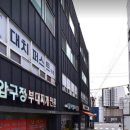 김미영 앤드 집밥