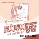 우리들공인중개사 사무소 이미지