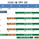 꼬삐아 이미지