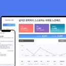 애드애즈