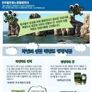 재정식품 이미지