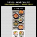 성안식당 이미지