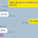 머리하러가자 이미지