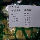 정관초등학교 이미지