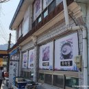 이삼식당 이미지