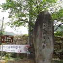 삼신사 이미지