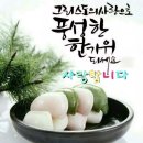 추석 한가위 이미지 모음 이미지