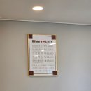 금왕돈까스 | 성북동 맛집 | 금왕돈까스 본점 방문 후기