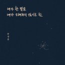 내가한 이미지