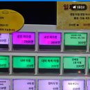 온천카 이미지