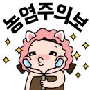 주아네일