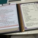 (주)마벨르산후조리원 판교점 | [임신일기] 쉽지 않다, 조리원 선정 &amp; 예약! 마벨르 산후조리원 판교점 (산후조리원 선정 기준, 예약...