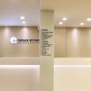 이화사랑피부과의원 이미지