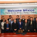 완주군청 이미지