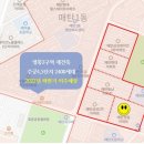 성일공인중개사사무소 이미지