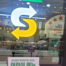 써브웨이광명일직점 이미지