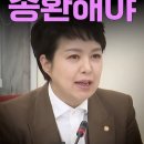 쿠팡 3천만명 정보유출 2차피해 우려 이미지