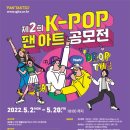 K-POP 이미지