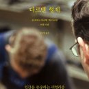 도서출판형제