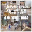 가산동 주민센터 이미지