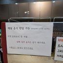 울산 남구 키즈카페 헬로방방 뉴코아아울렛 키카 feat.고양이