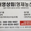 고향떡，참기름