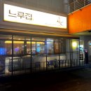 하이퀄리티몰 이미지