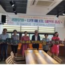 김제시 생활문화예술동호회 네트워크 이미지