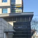 샐러디망원역점 | [망원맛집] 망원동 건강맛집 “샐러디 망원역점” 신메뉴 오코노미야끼 곡물볼 후기