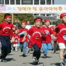 곰말어린이공원 이미지